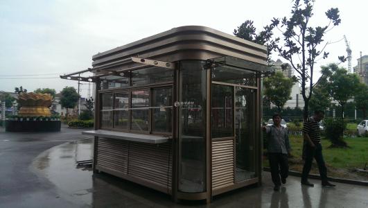 通化县岗亭三号